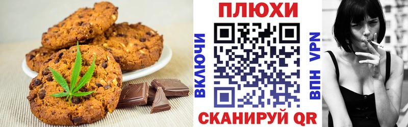 Canna-Cookies марихуана  Купить где  Менделеевск 