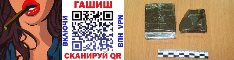 ГАШИШ индика сатива  Купить  Менделеевск 