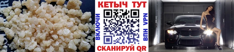 Купить закладки  Менделеевск  КЕТАМИН VHQ 