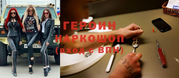 марки nbome Бронницы