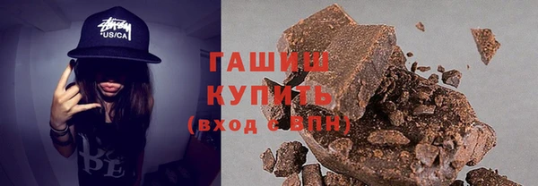молекула духа Бородино