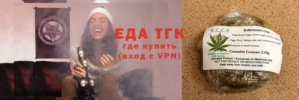 мефедрон VHQ Бугульма