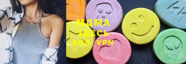 мефедрон VHQ Бугульма