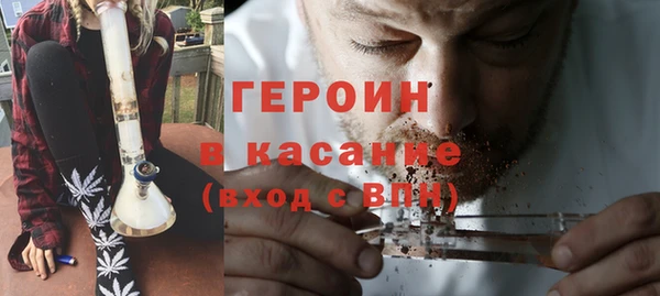 мефедрон VHQ Бугульма