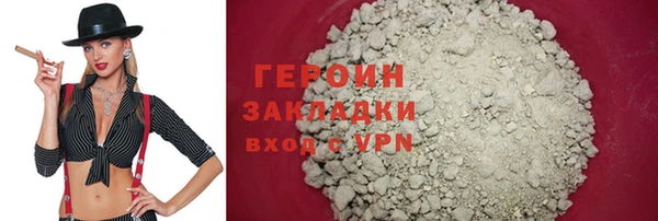 марки nbome Бронницы