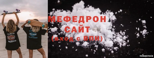 MDMA Верхний Тагил