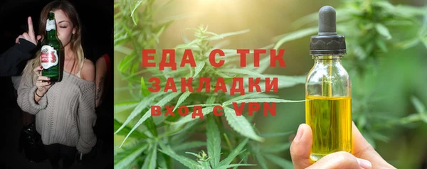 молекула духа Бородино