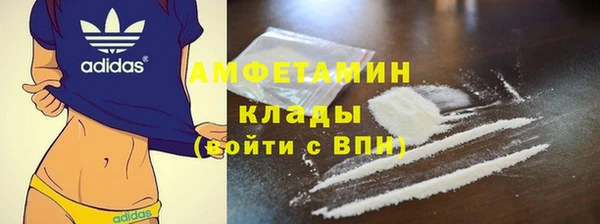 мефедрон VHQ Бугульма