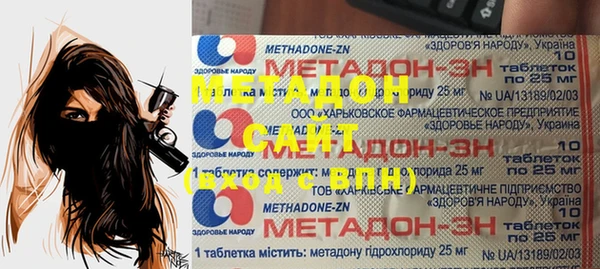 мефедрон VHQ Бугульма