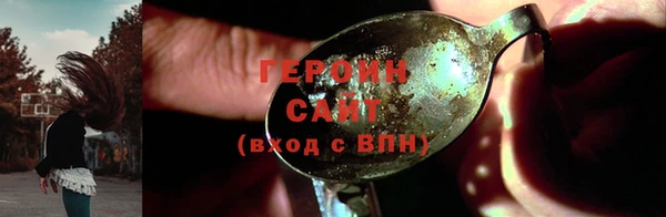 герыч Верея