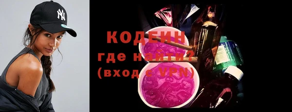 мефедрон VHQ Бугульма