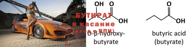 марки nbome Бронницы