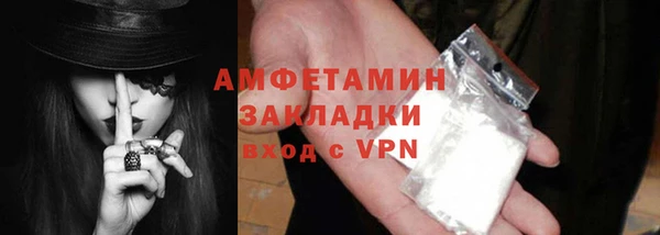 мефедрон VHQ Бугульма