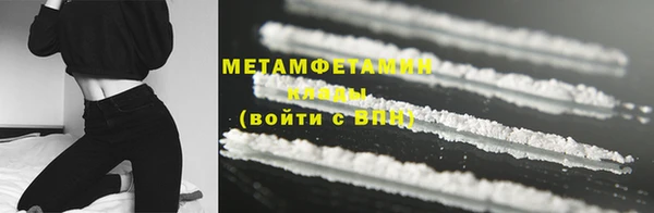 марки nbome Бронницы