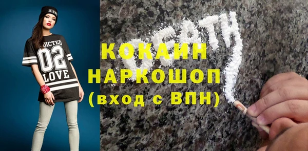 молекула духа Верхнеуральск