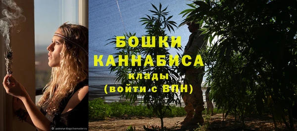 марки nbome Бронницы