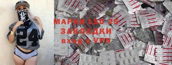 марки nbome Бронницы