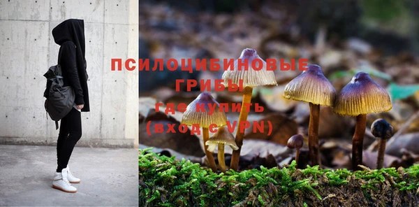 марки nbome Бронницы