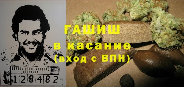 мефедрон VHQ Бугульма