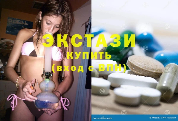 мефедрон VHQ Бугульма