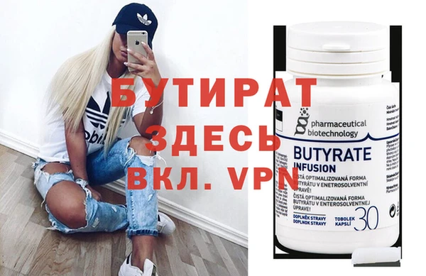 марки nbome Бронницы