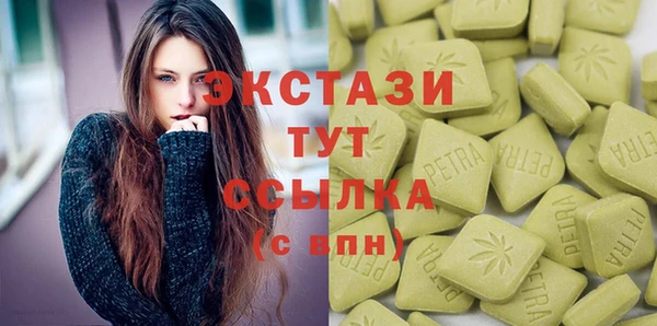 марки nbome Бронницы