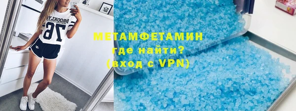 молекула духа Бородино