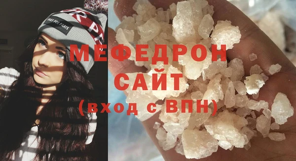мефедрон VHQ Бугульма