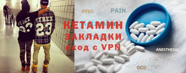 марки nbome Бронницы