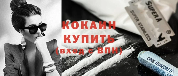 марки nbome Бронницы