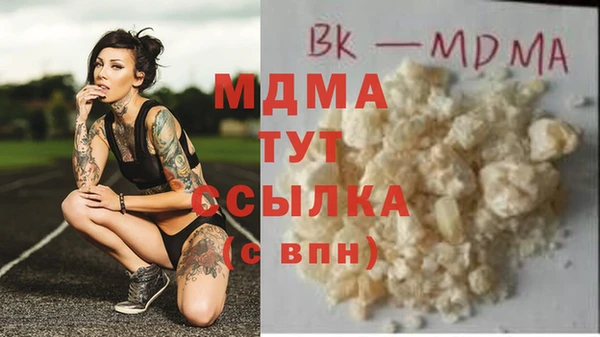 мефедрон VHQ Бугульма