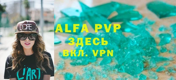 мефедрон VHQ Бугульма