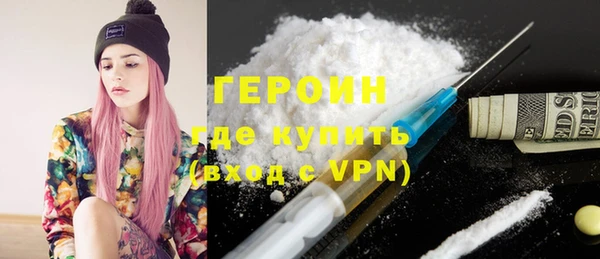 мефедрон VHQ Бугульма