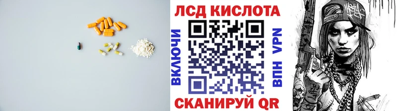 Купить  Менделеевск  Лсд 25 экстази ecstasy 