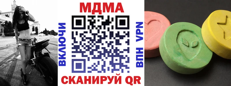 Купить закладки  Менделеевск  МДМА VHQ 