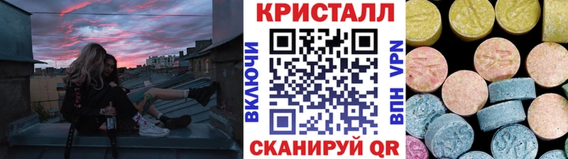 Метамфетамин кристалл Купить Менделеевск