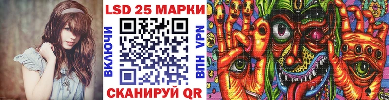 Купить где Менделеевск Марки NBOMe 1,5мг