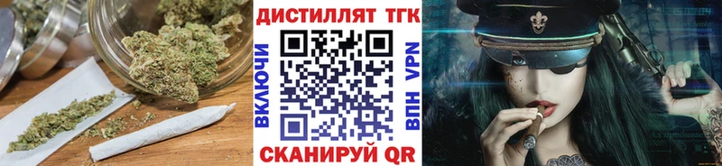 ТГК THC oil  Купить закладки  Менделеевск 