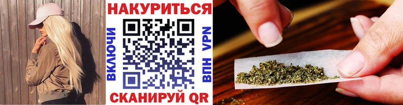 Купить закладки  Менделеевск  Шишки марихуана Amnesia 